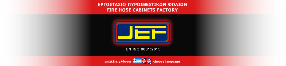 Jef - Factory of Fire Hose Cabinets and Fire station in Greece. Exports in entire the world